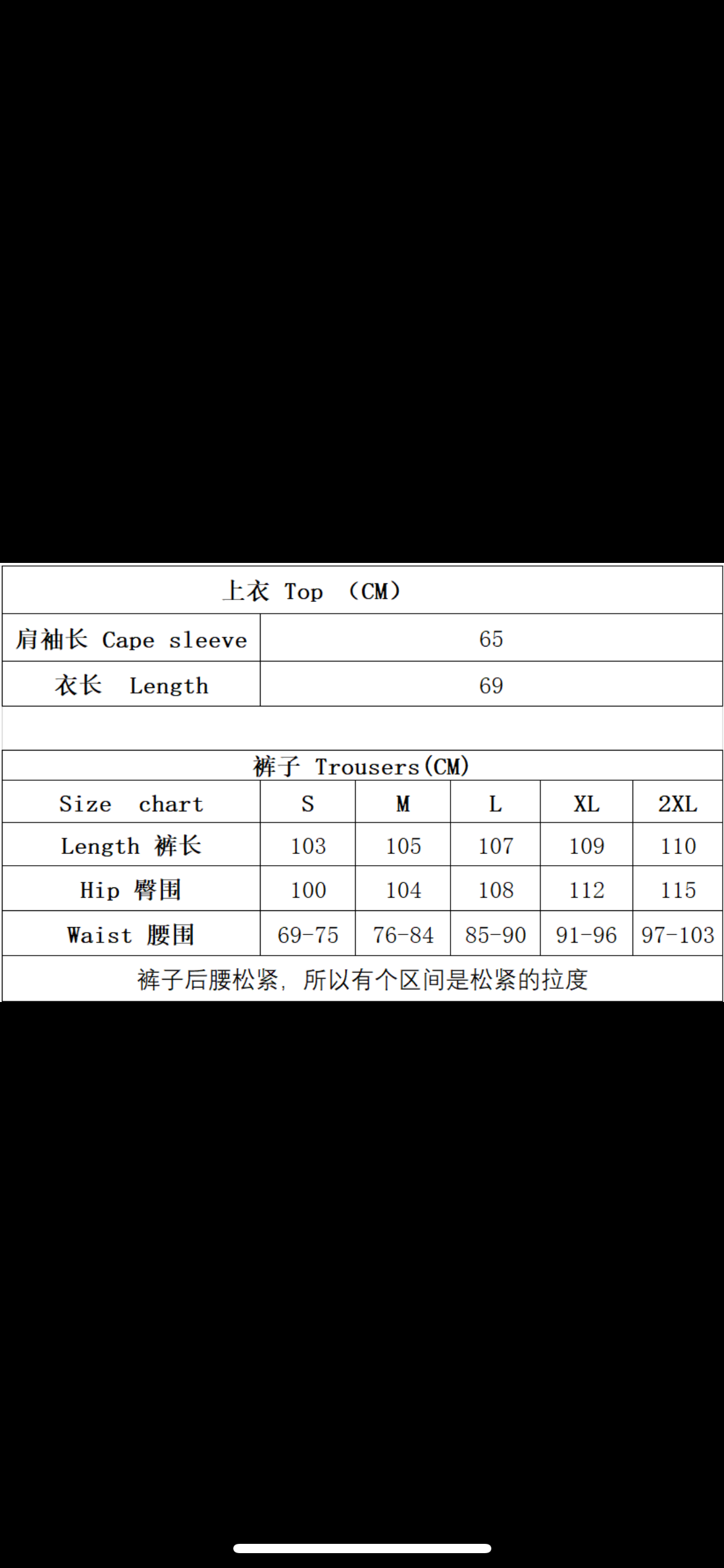 Two-Piece Crinkle Linen Set