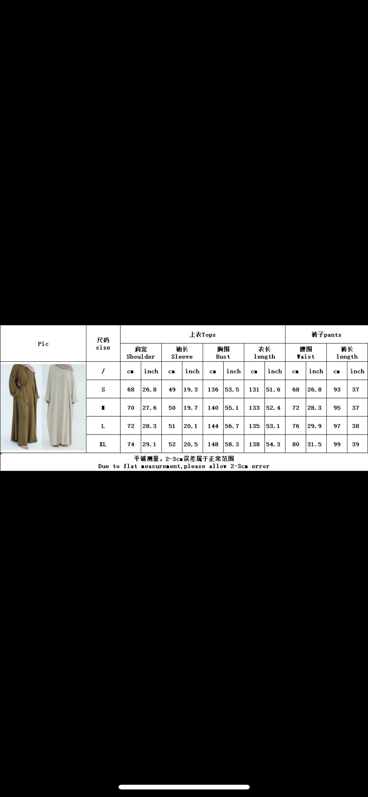 Two-Piece Cotton Linen Abaya Set